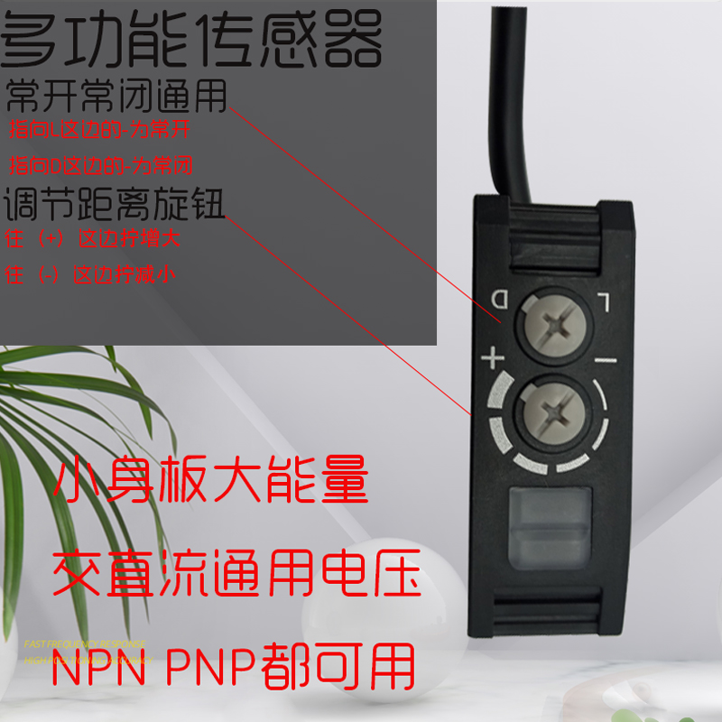 220V光电开关E3JK-RR12/11-C红外线接近感应传感器24V反射反光板