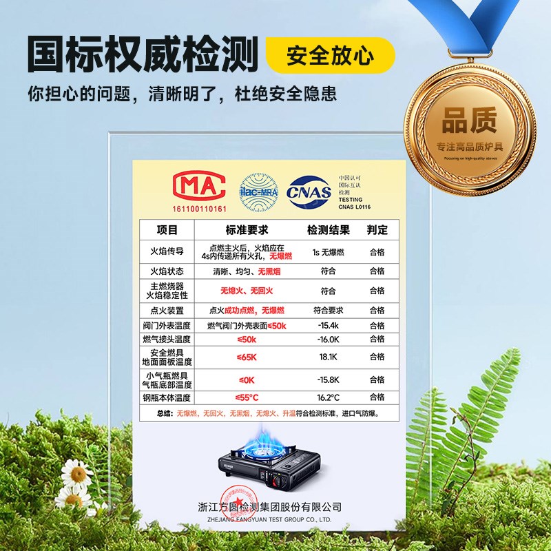 卡式炉户外便携式炉具炊具露营瓦斯炉卡斯卡磁炉灶燃气灶新款全套