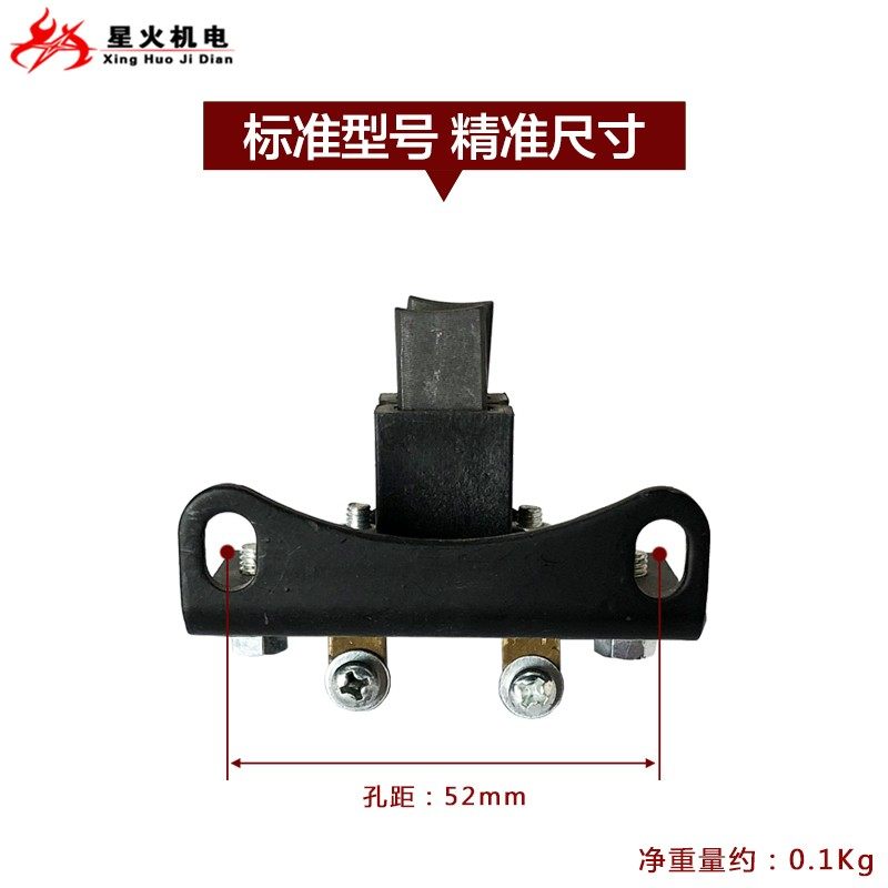 汽油双缸发电机配件本田GX620/630/690碳刷8.5/10KW2V77/78碳刷架