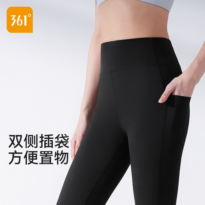 361瑜伽裤微喇女2025新款高腰运动健身裤夏季薄款显瘦七分喇叭裤