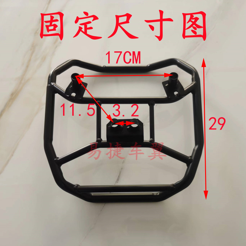 踏板摩托车坦克BWS150前货架书包架前护杠路虎十代保险杠大灯支架