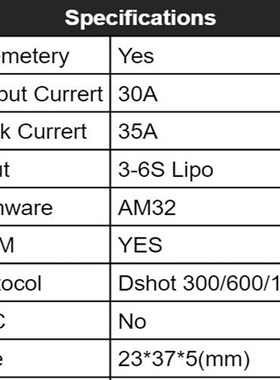 AM32无刷30A迷你电调BASE无人机DIY固定翼航模船模车用电机攀爬车