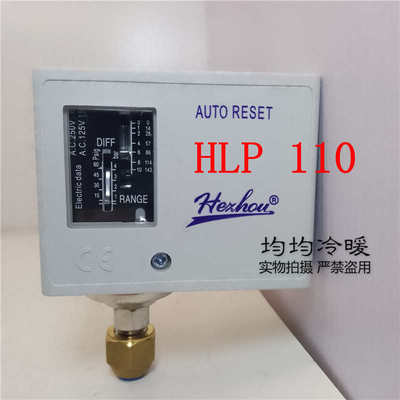 制冷压力控制器,单压控制器,单压压力开关 HLP506 单低压手动