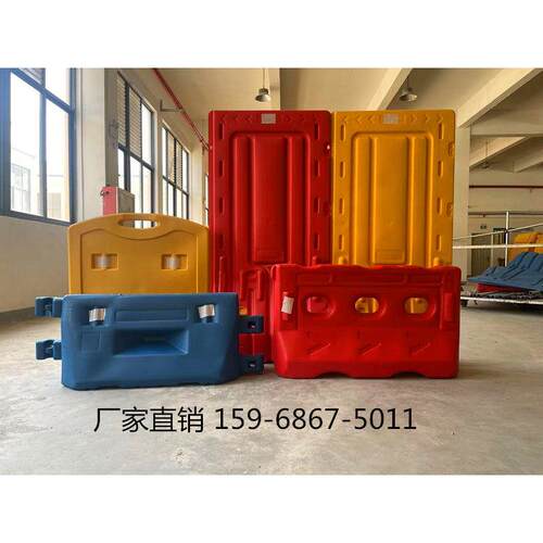 全新料注水三孔水马1.8米市政围挡1.5米可移动护栏道路分流防撞桶