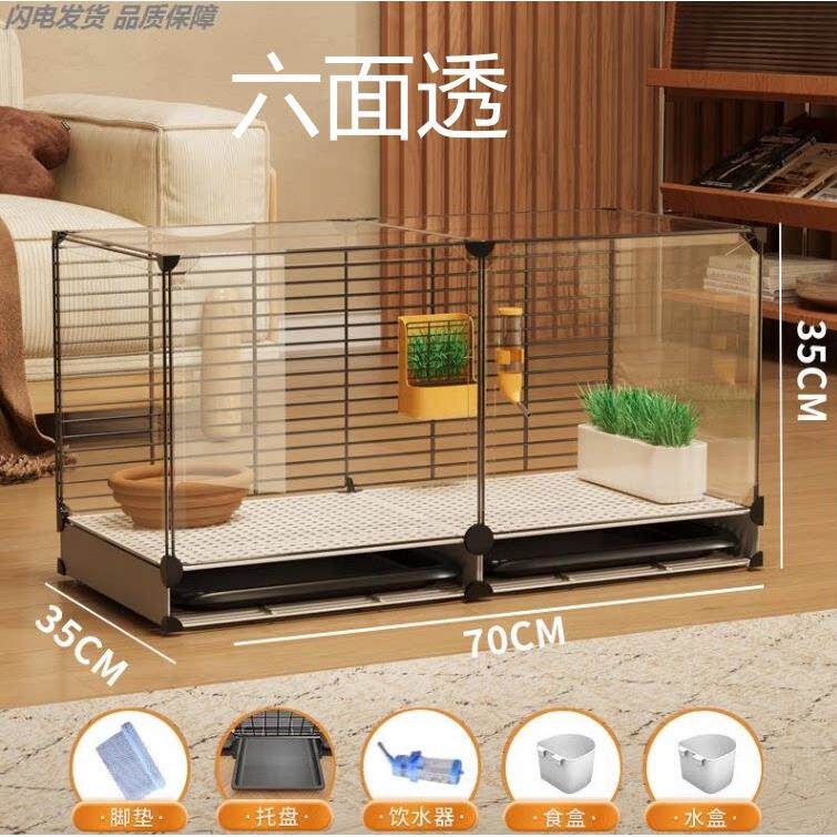 兔子专用笼子养兔荷兰猪豚鼠特大号自动清粪带厕所兔笼家用大号