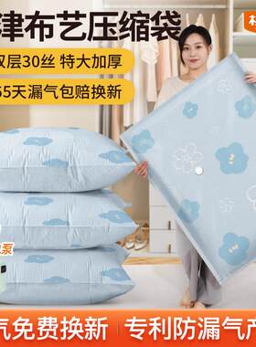 杜拓超厚牛津布压缩袋衣服被子专用加厚收纳袋宿舍家用防潮真空袋