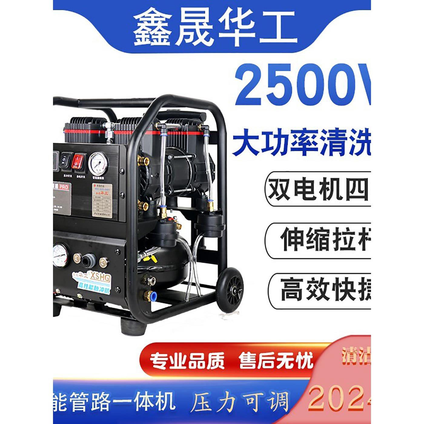 华工地暖清洗机全自动智能脉冲射弹地热清洗机暖气片自来水管清洗