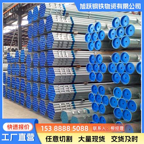 镀锌衬塑管dn40-200钢塑覆合管沟槽管件给水衬塑管外内衬塑覆合管