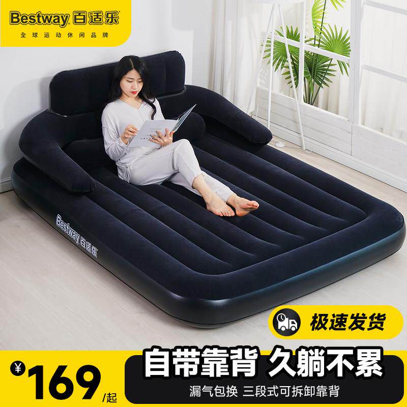 Bestway气垫床家用双人充气床垫打地铺懒人户外帐篷单人充气床