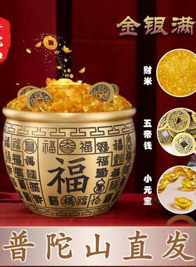 普陀山黄铜米缸纯铜百福缸客厅办公室卧室摆件招财进宝聚财聚宝盆