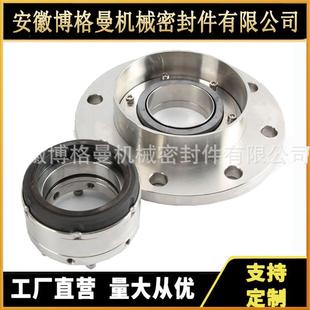 10机械密封 204B 现货 带冷却水套单端面机械密封 204B机械密封