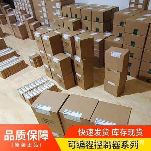 6ES7353-1AH01-7EG0 S7-300 CPU 317F-2DP 中央处理器