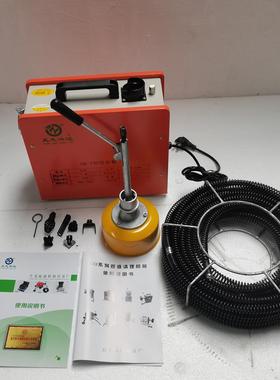 川益物资GQ-190A型电动下水管道疏通机 大功率 疏通机厂家