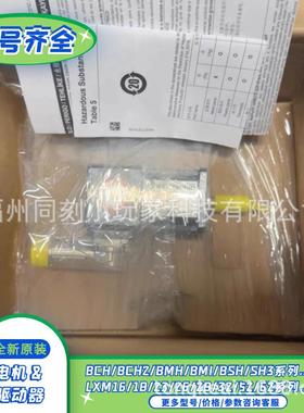 直销 SH100P12F2200 SH0552P11A2100 电机热销