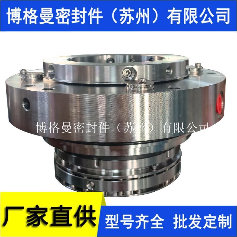 【厂家直供】W27672(R2EM)-15机械密封件 泵厂用机械密封件