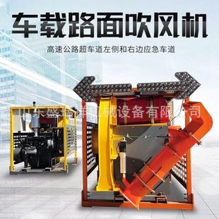 车载式马路吹风机高功率柴油发动机高速吹扫路面养护机道路吹风器