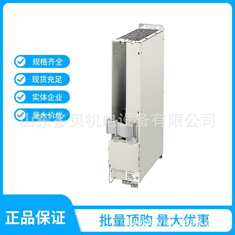 6SN1124-1AA00-0DA1 611 功率模块，1 轴，80A 外部散热