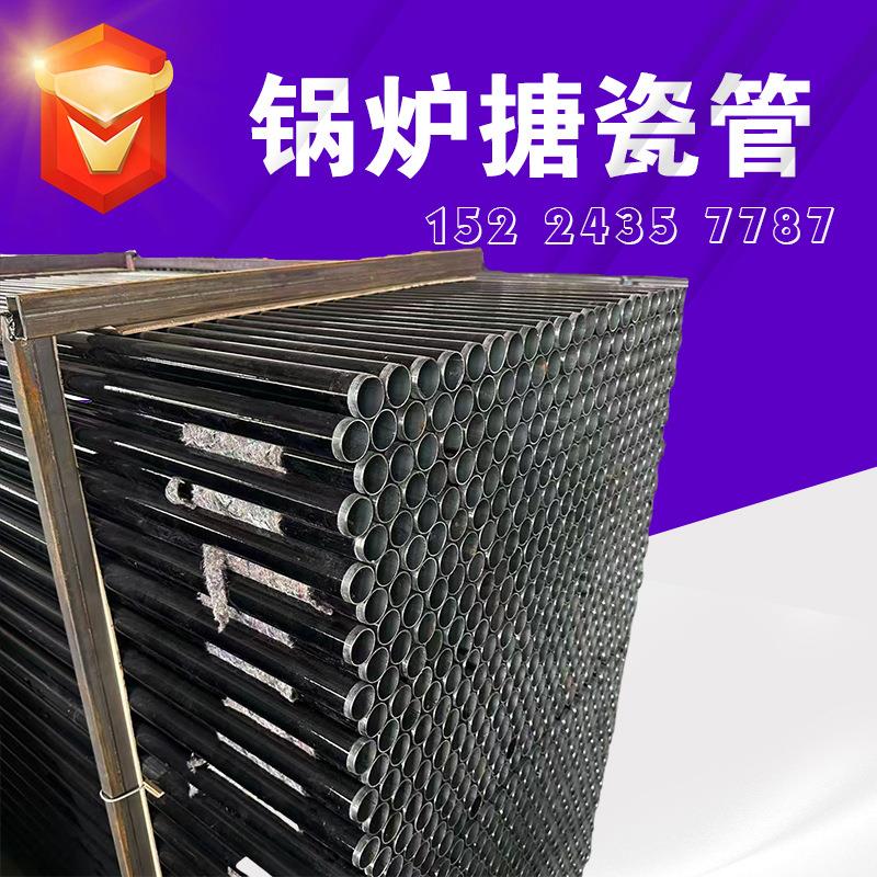工业锅炉配件空预器ND考登钢耐腐蚀内外搪瓷螺纹管