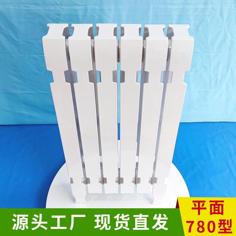 平面柱翼780型铸铁暖气片SC(WS)TZY2-6-8TFD600TFD700厂家现货