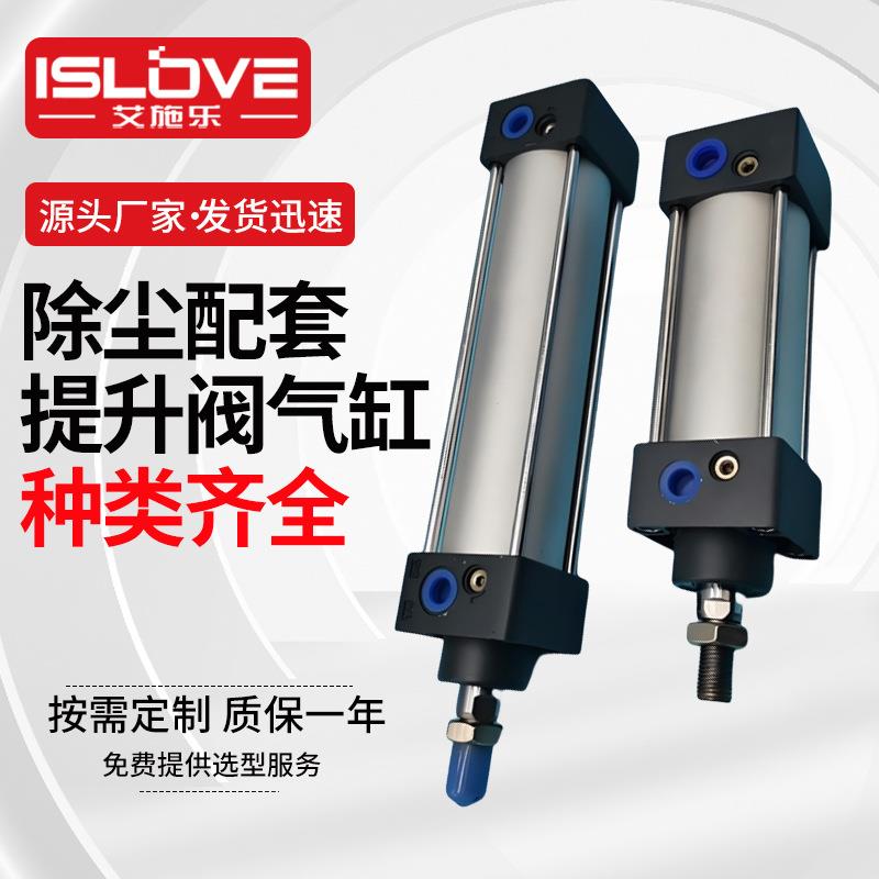 批量销售合金除尘器配套标准气缸提升阀气缸行程可调节现货供应