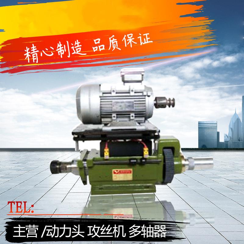 导螺杆攻丝机自动导牙杆攻牙机108攻丝机