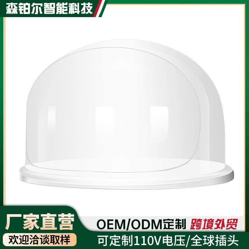 52cm商用棉花糖PC罩花式棉花糖机防尘罩棉花糖机罩子