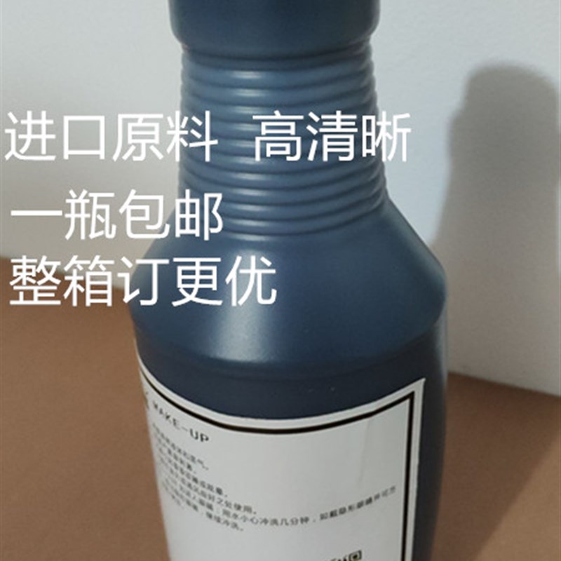 嘻多立喷码机墨水黑色油墨适合Ci1000Ci2000Ci700Ci580