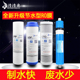 冷热一体机净水器通用滤芯10寸PP棉活性炭反渗透家用直饮机过滤芯