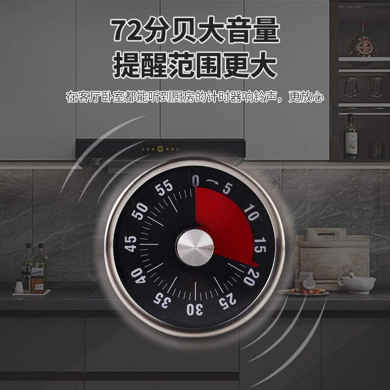 厨房定时器机械计时提醒器时间管理自律家用闹钟秒表学习儿童