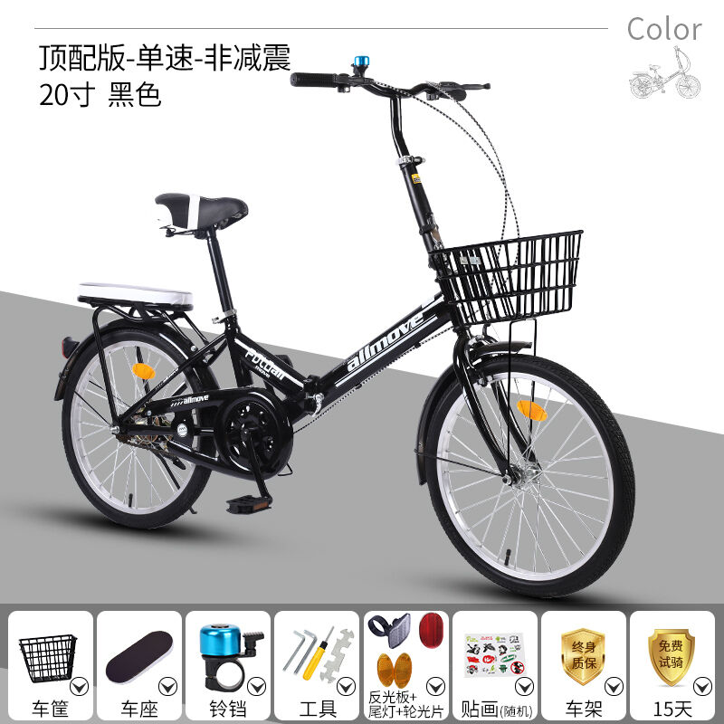 可折叠自行车成人女超轻便携单车小型轮变速20寸大人成年学生男EG