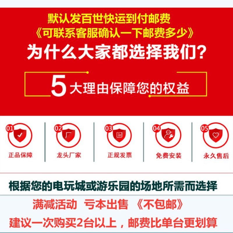 吉童牌儿童投币弹珠机游戏机14m玻璃球拍拍乐棒棒糖1元扭蛋机商用