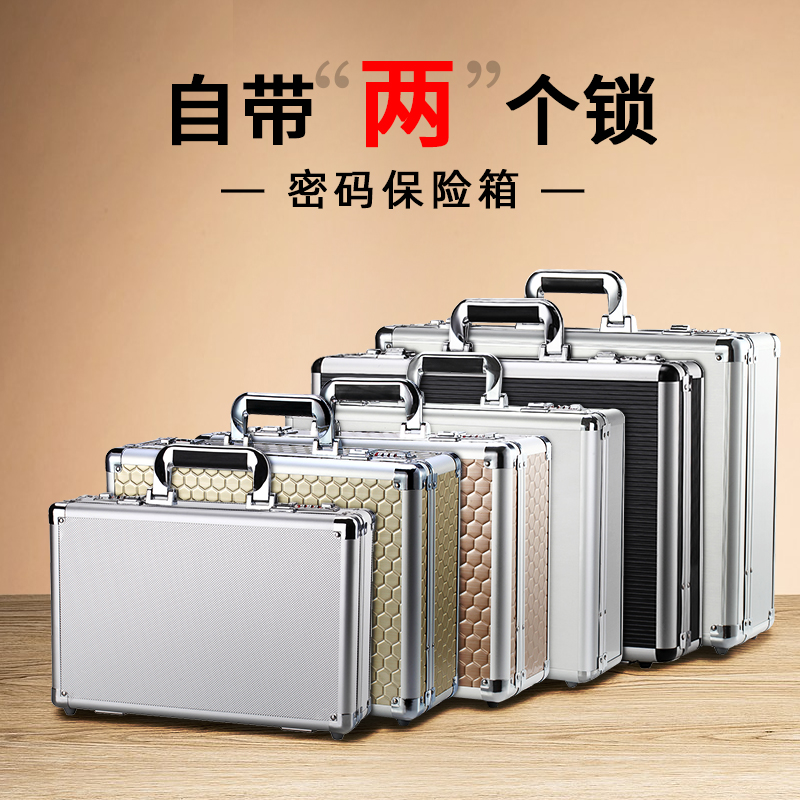 密码保险箱家用小型迷你盒现金提款钱箱学生存钱手提便携式柜保密