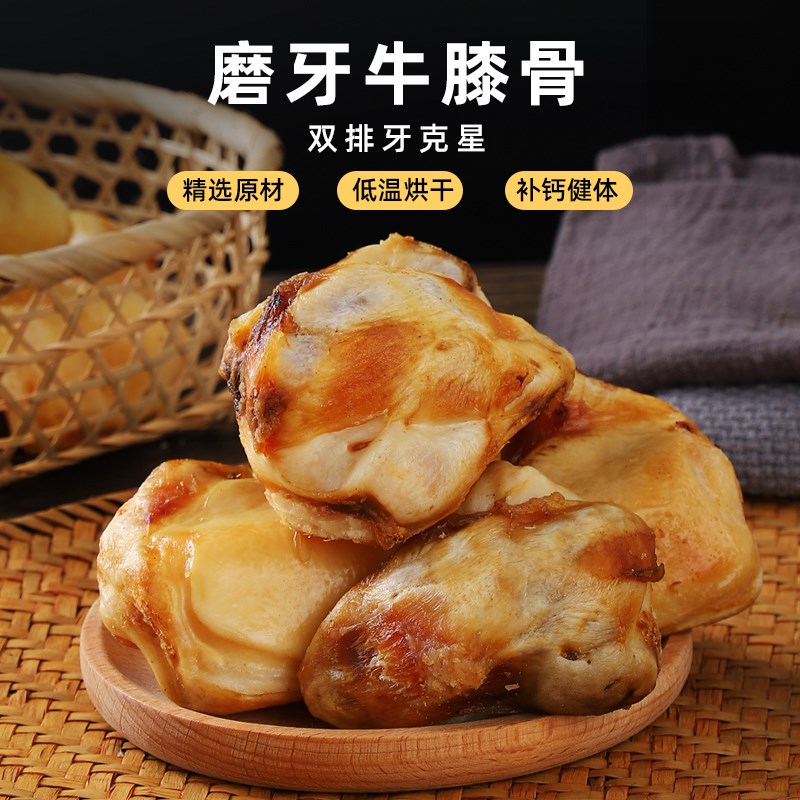 汪爸爸磨牙棒牛膝盖骨泰迪金毛大型幼犬狗耐咬真骨牛骨头狗狗零食