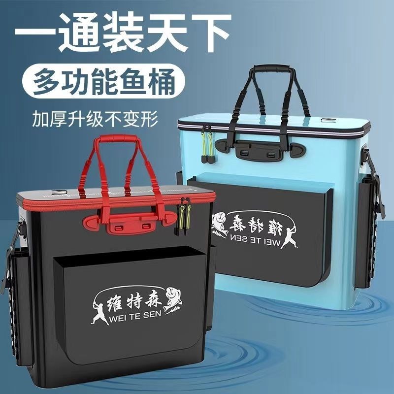 鱼桶鱼护桶一体成型钓鱼桶大号活鱼桶折叠鱼桶装鱼桶多功能鱼具箱