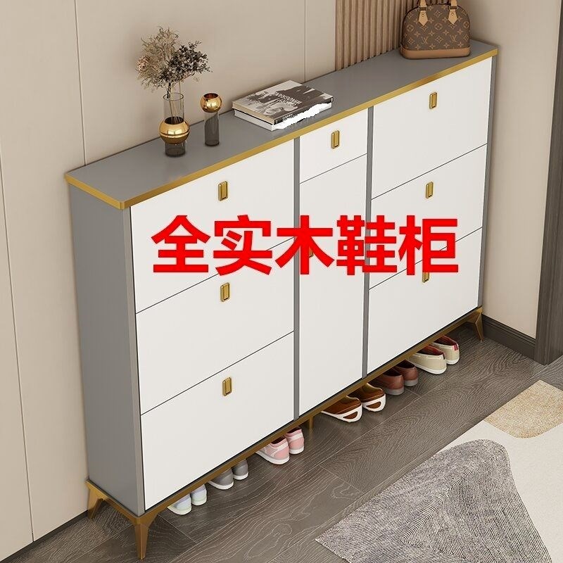 轻奢翻斗实木超薄鞋柜家用门口入户玄关柜大容量客厅收纳进门鞋架