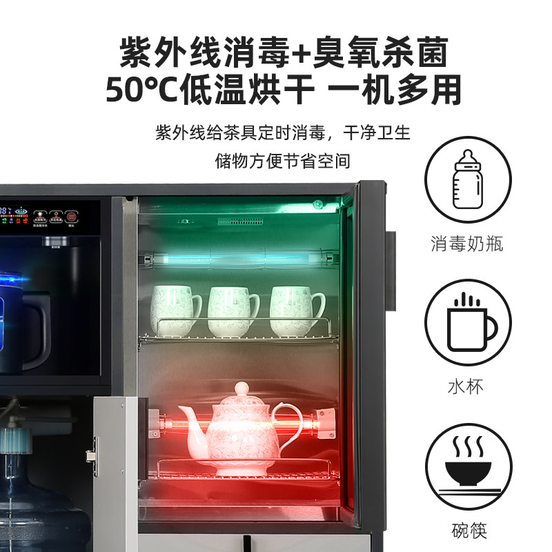 冰箱茶吧机灰色轻奢风格消毒柜饮水机办公家用全自动智能烧水冰吧