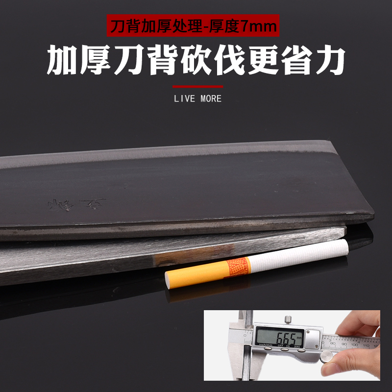 农用铬钢柴刀户外开路刀锰钢坎劈柴刀加厚砍柴刀砍树刀伐木刀镰刀