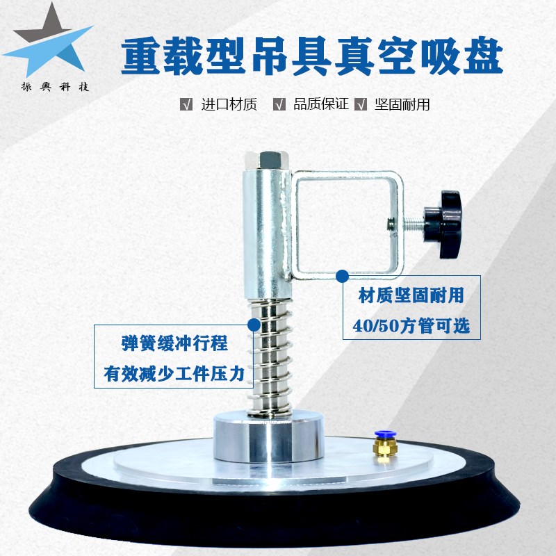 工业真空吸盘机械手玻璃钢板吊具重载大力气动配件套装230 300mm
