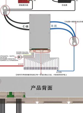 蚂蚁兴能保护板300A电动车三元锂电池磷酸铁锂电池钛酸锂BM