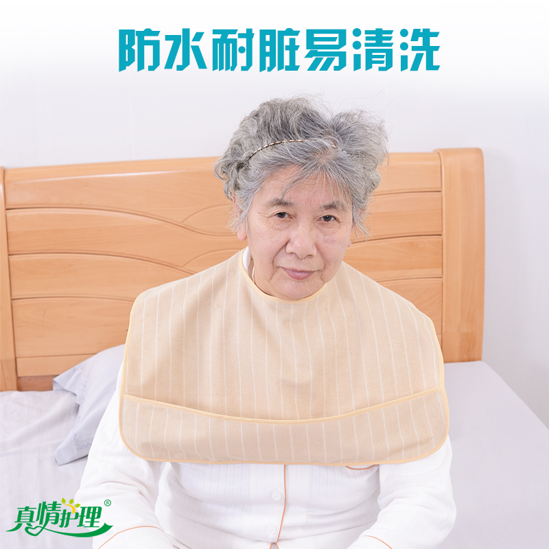 三层布成人老年人吃饭围兜防水围嘴食饭兜口水巾搭肩防洒大人护理