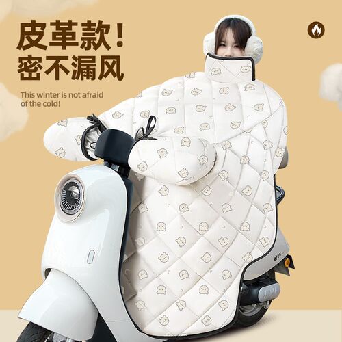 轻骑铃木UY125踏板摩托车挡风被冬季加绒加厚改装饰配件大全