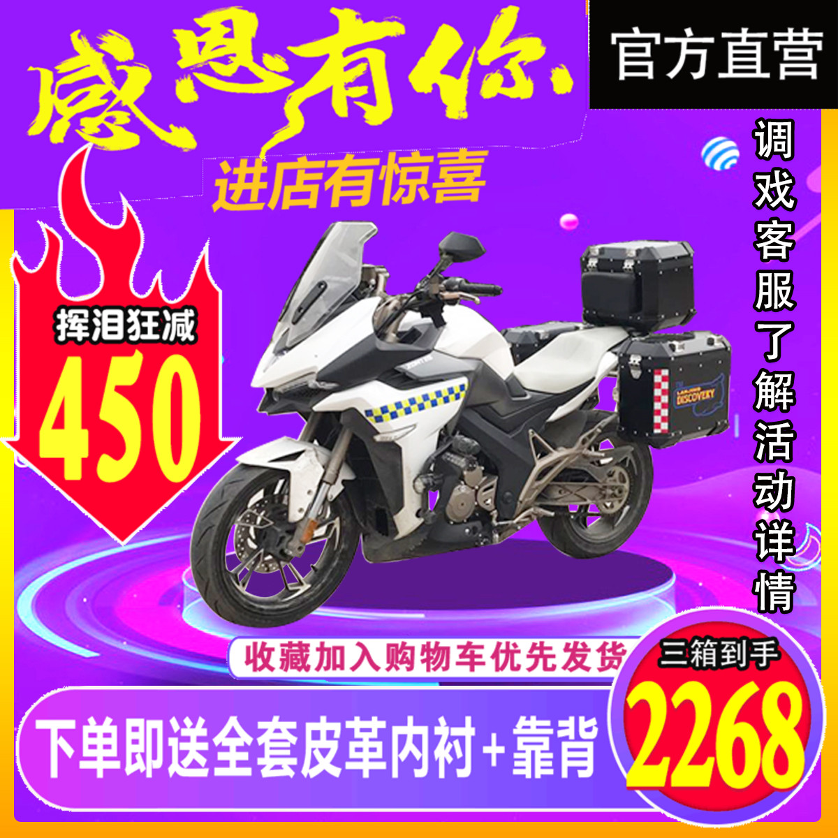 蓝鲸升仕310X改装铝合金边箱尾箱ZT310-X尾箱310T后备箱三箱