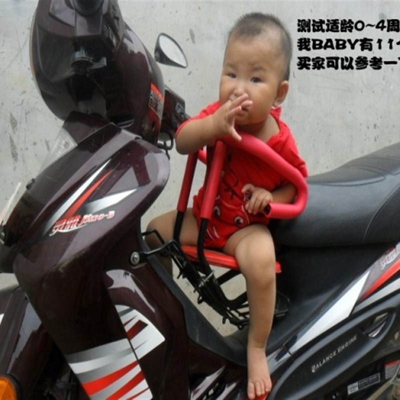 坤式摩托车前置儿童座椅弯梁摩托前置座椅儿童座椅宝宝安全椅