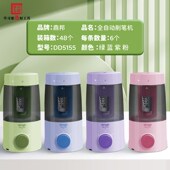 鼎邦全自动削笔机小学生大口径削笔器铅笔卷笔刀免费刻字电动充电