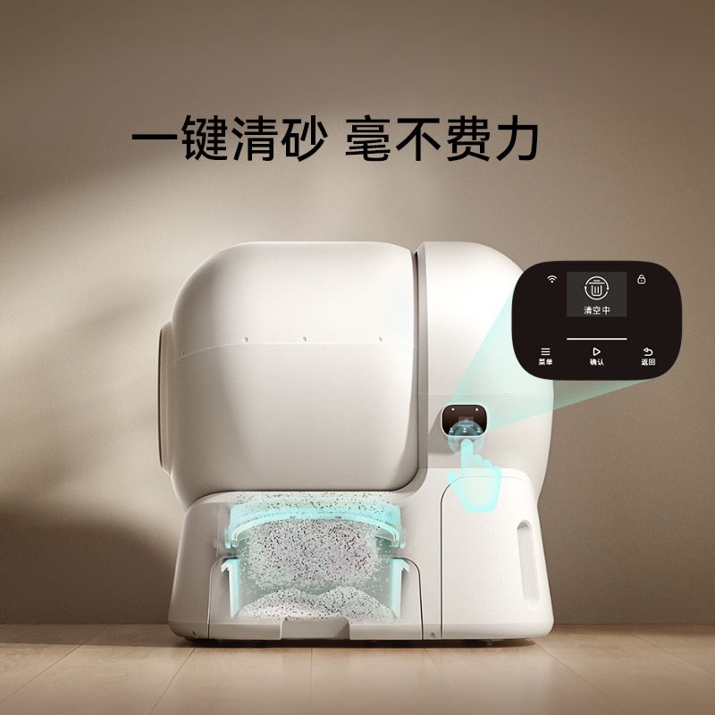 106L超大号智能猫厕所电动猫砂盆全自动补砂加砂铲屎APP除臭除味