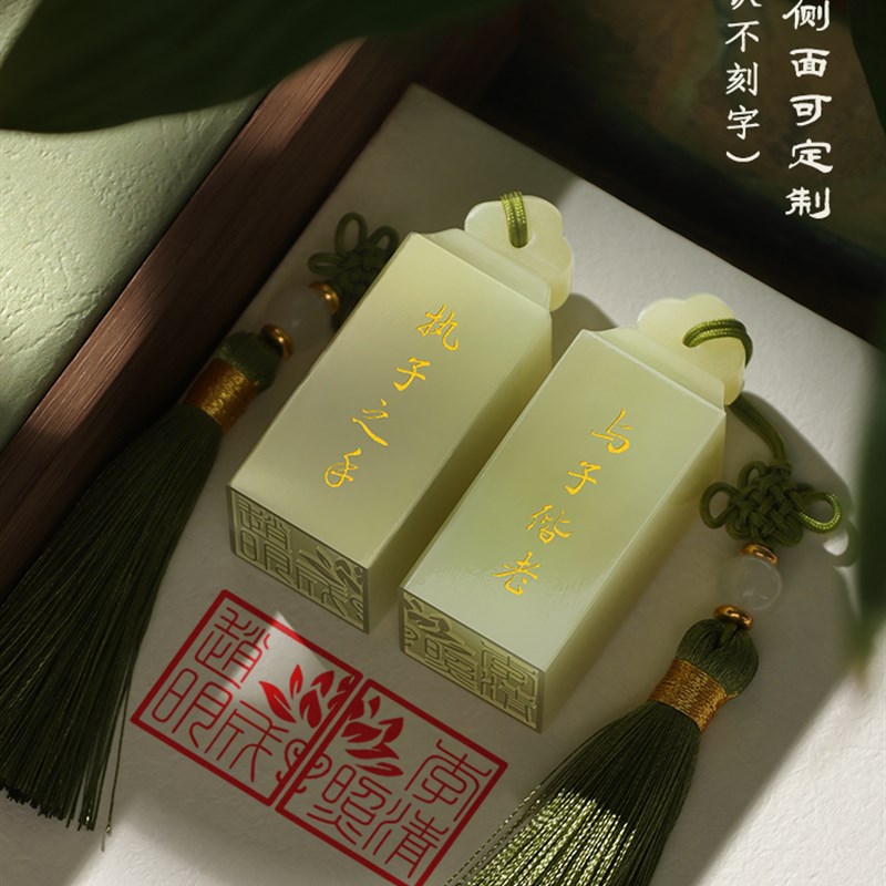 新婚礼物送新人刻字印章古风礼品送情侣对章结婚情人节礼物印章