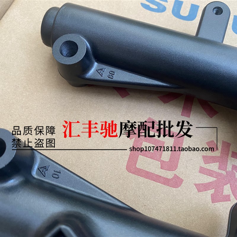 轻骑铃木踏板摩托车配件UY125T前减震前避震器前叉碟刹/鼓刹