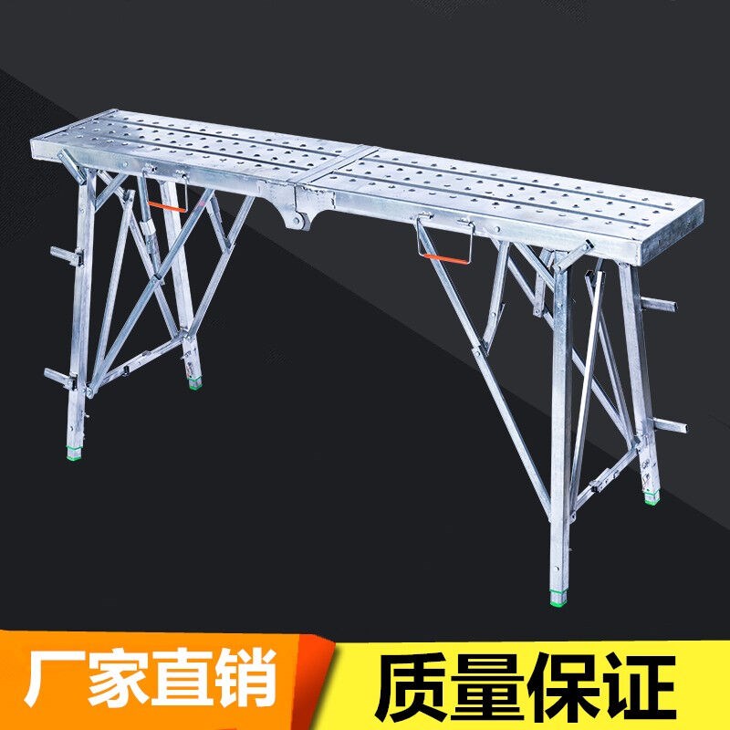 装修马凳折叠脚手架高凳子马凳子铁折叠升降高凳装修便携刮腻子平