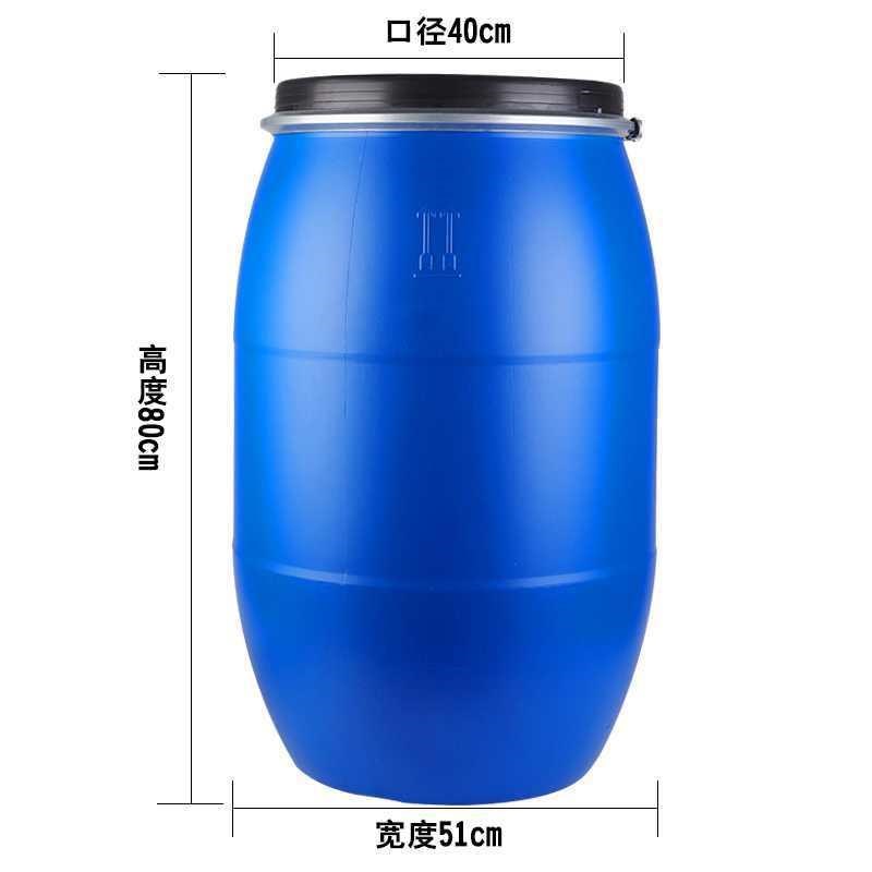 120升法兰桶120L塑料桶抱箍桶发酵桶泔水桶废液桶带盖大口蓝桶