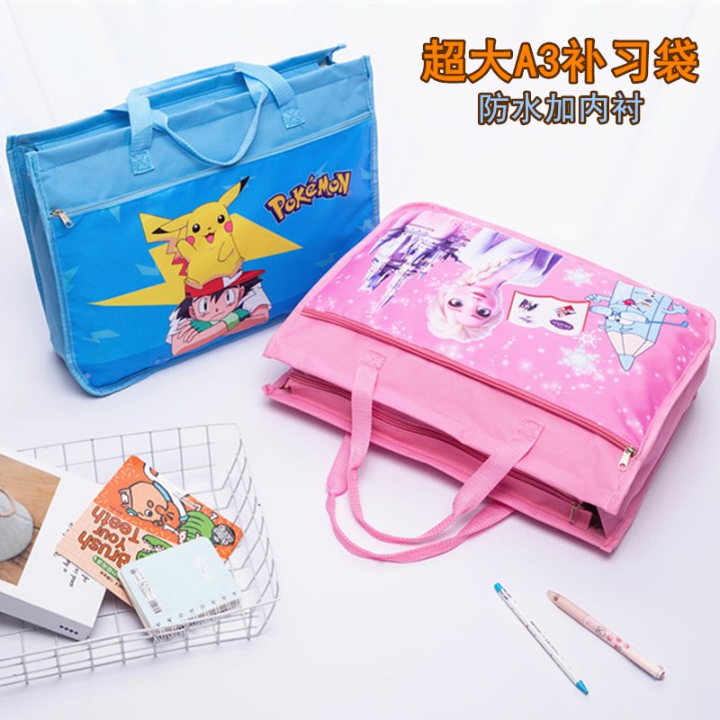 A3美术袋子8K素描本手提袋画画收纳袋学生补习班画板袋琴谱包